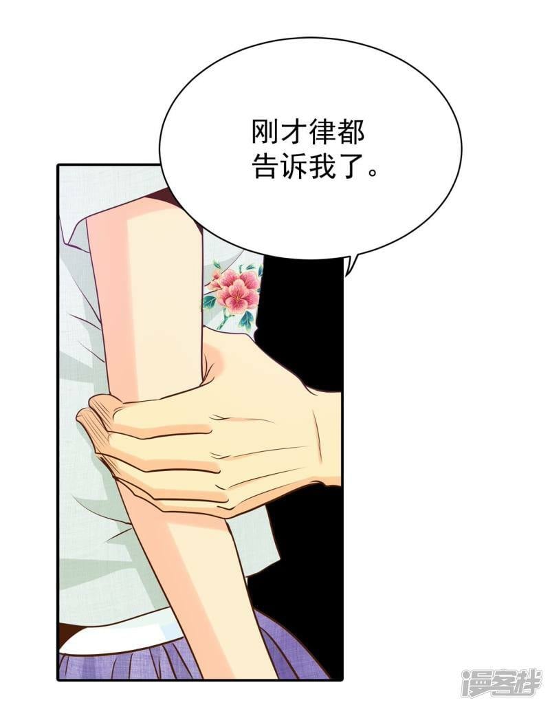 第213话 怀孕（2）26