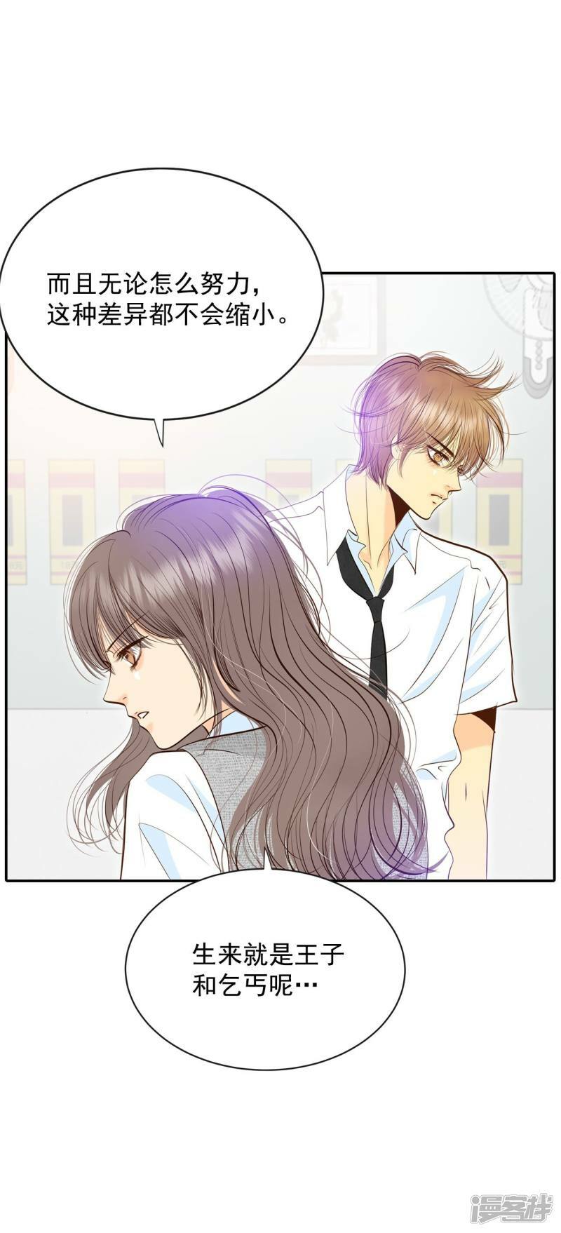 第244话 表白（2）35
