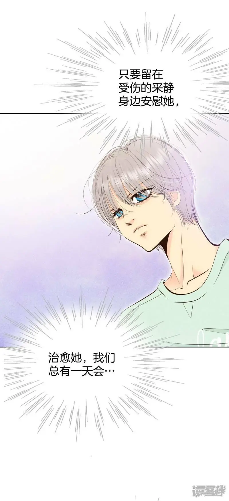第408话 试图挽回（1）4