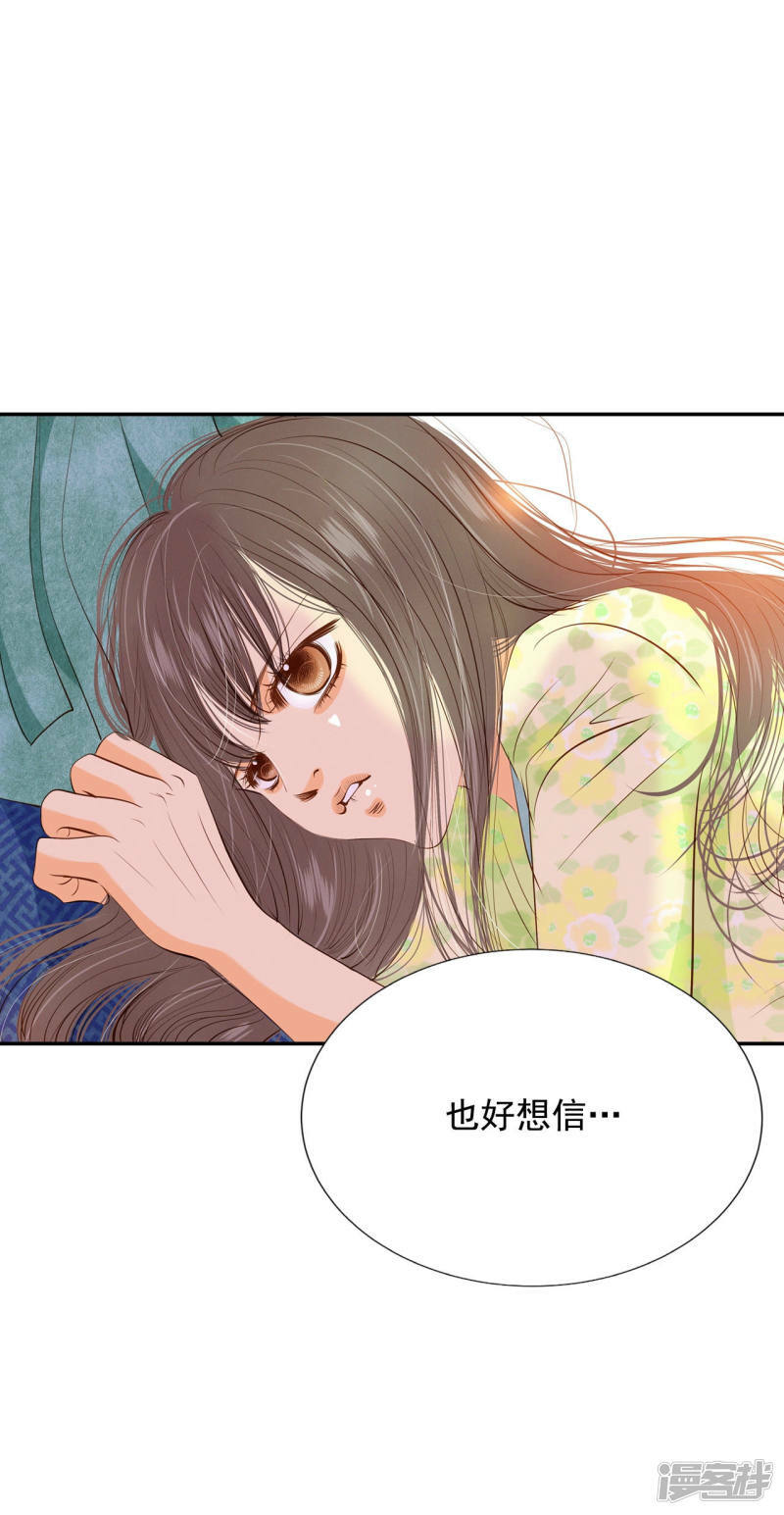 第126话 孩子？11