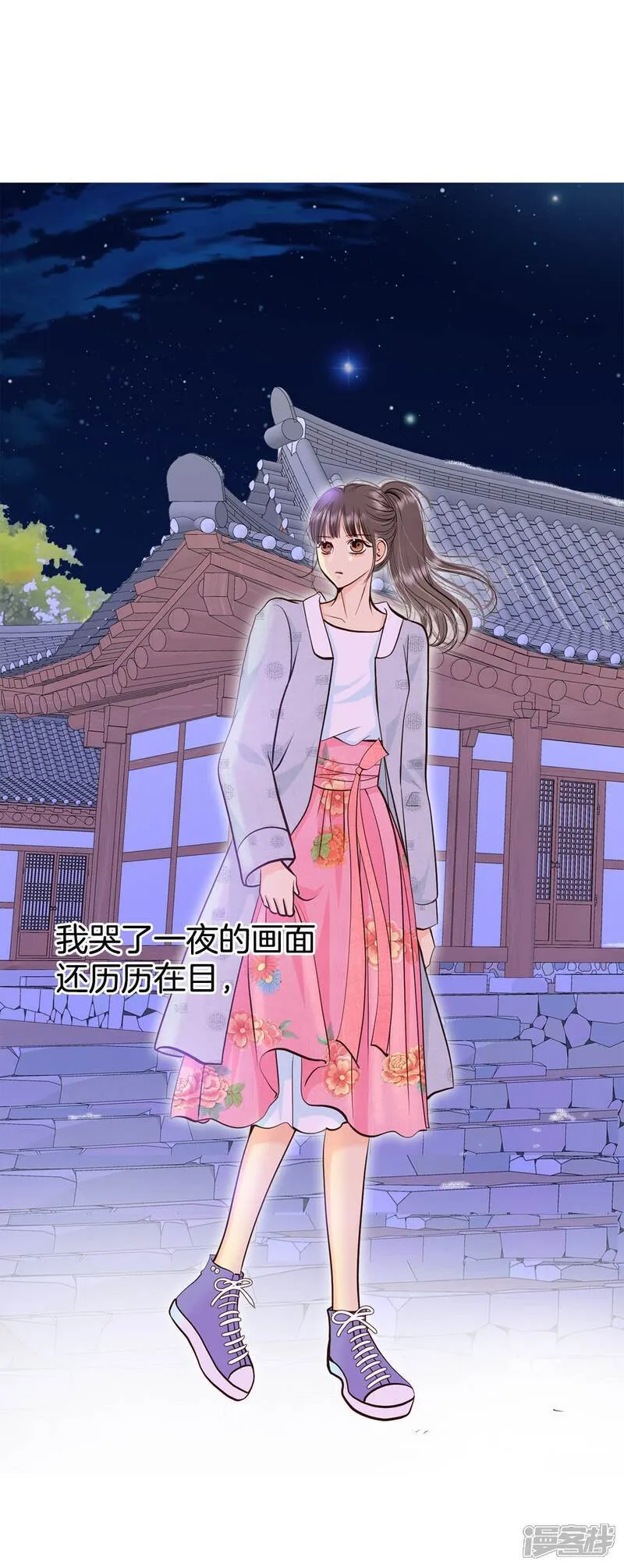 第497话 埋藏记忆（3）6