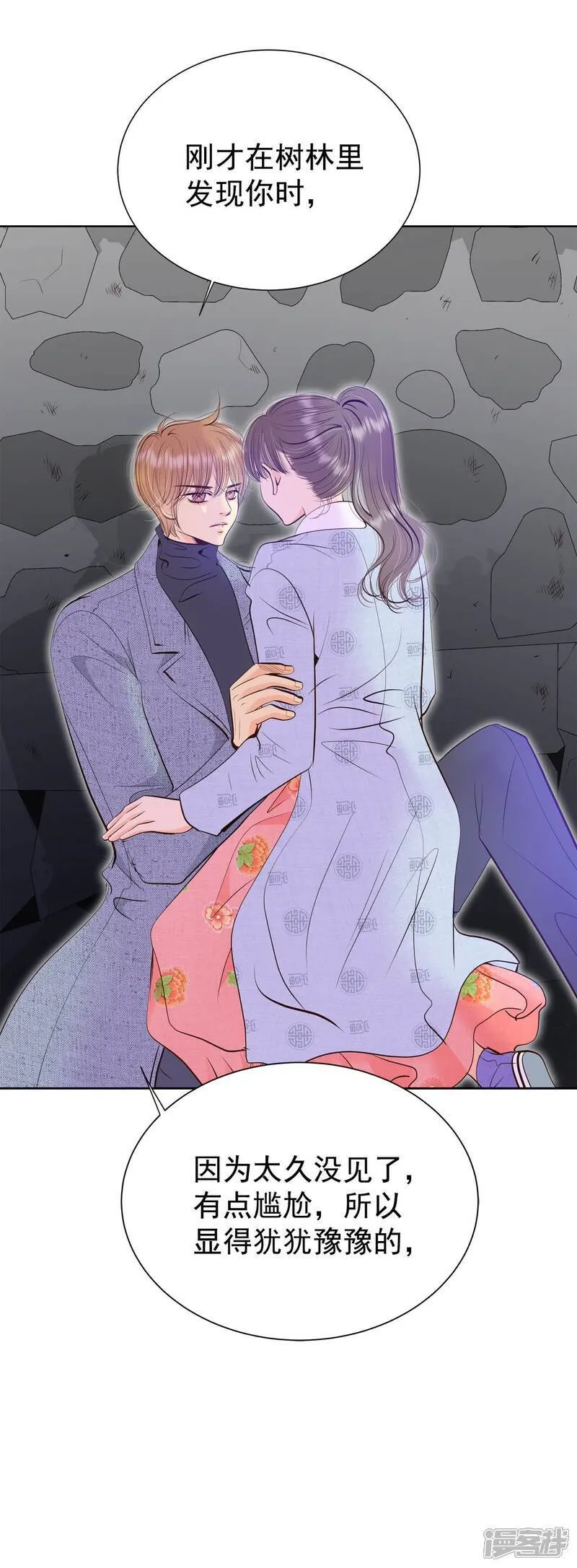 第499话 酒后真言（2）13