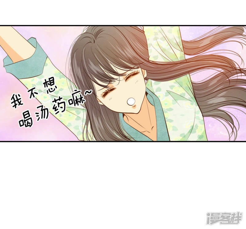 第126话 孩子？7