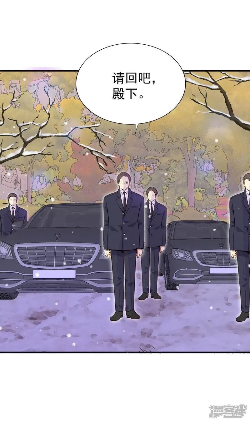 第495话 埋藏记忆（1）4