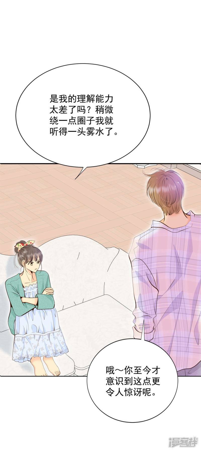 第393话 真相败露（1）7