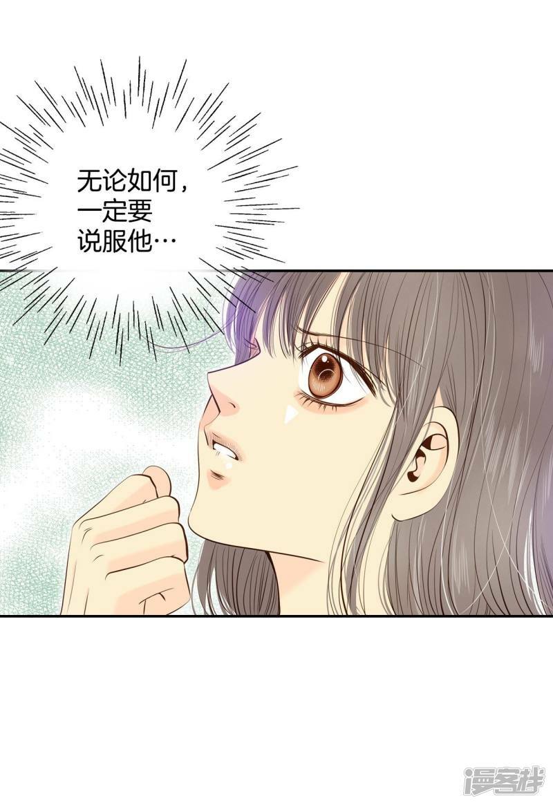 第182话 偷听（1）22