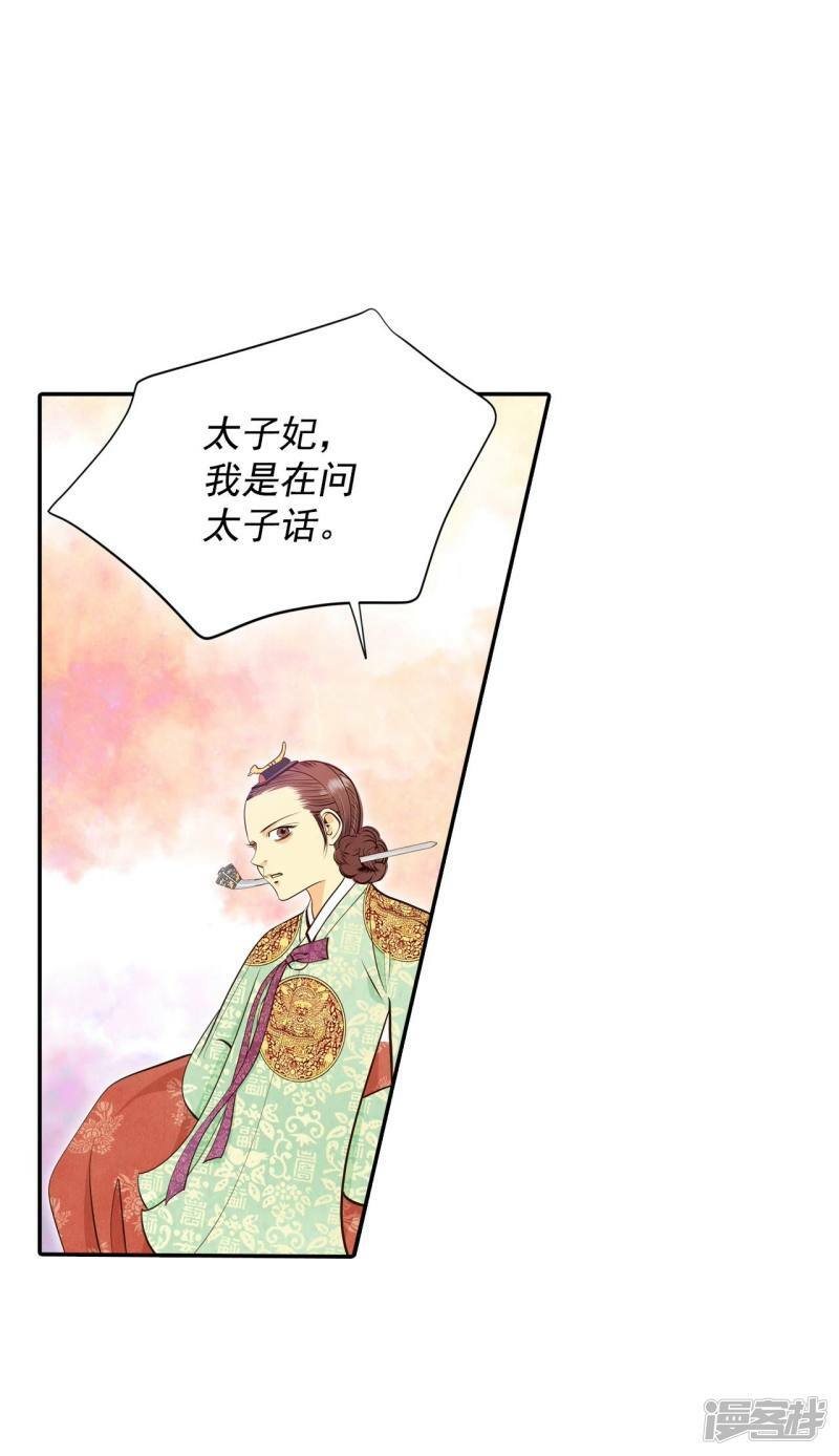 第301话 病倒（1）20