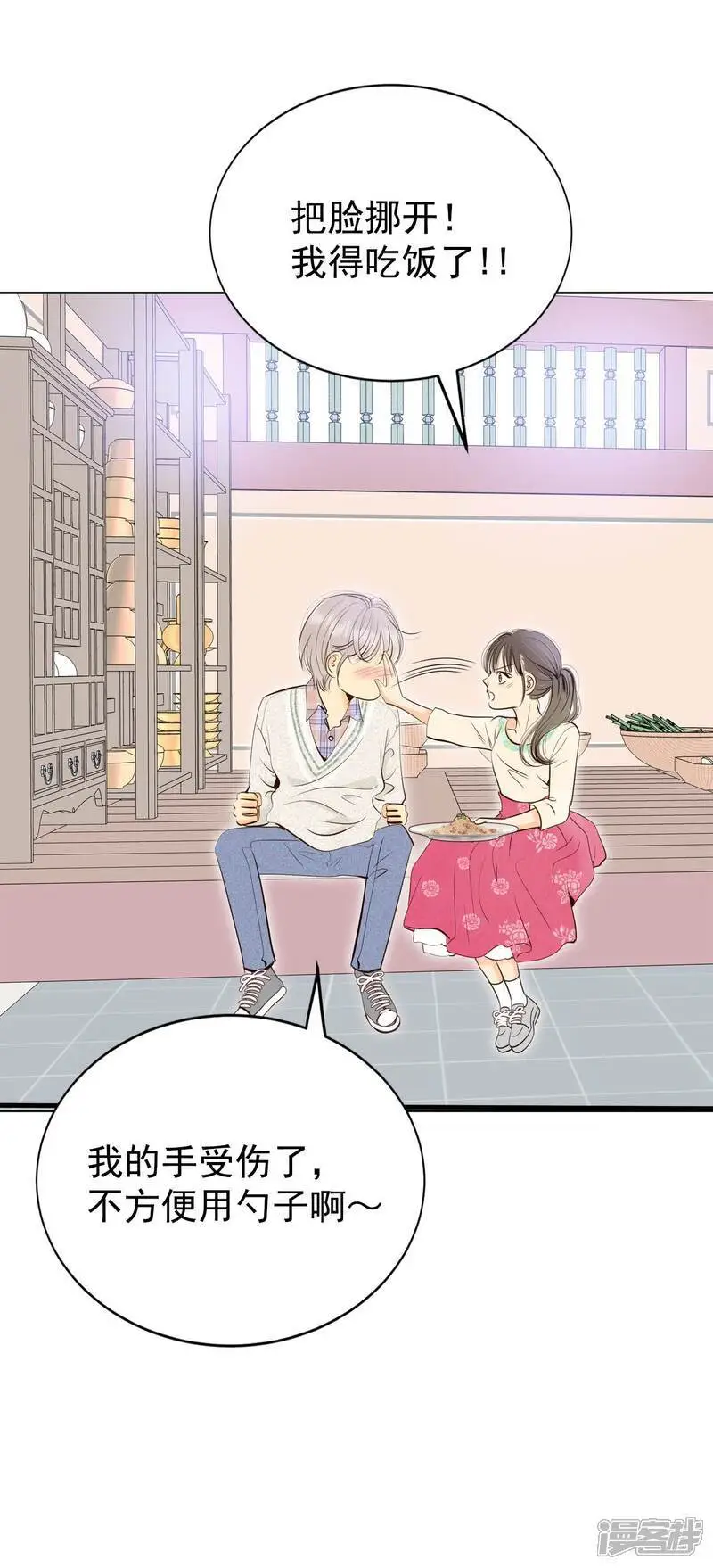 第431话 在御膳房（3）11