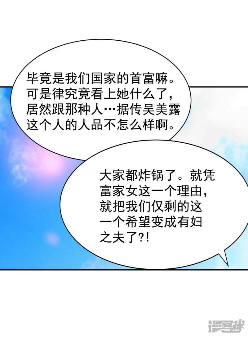 第317话 诞辰日（2）17