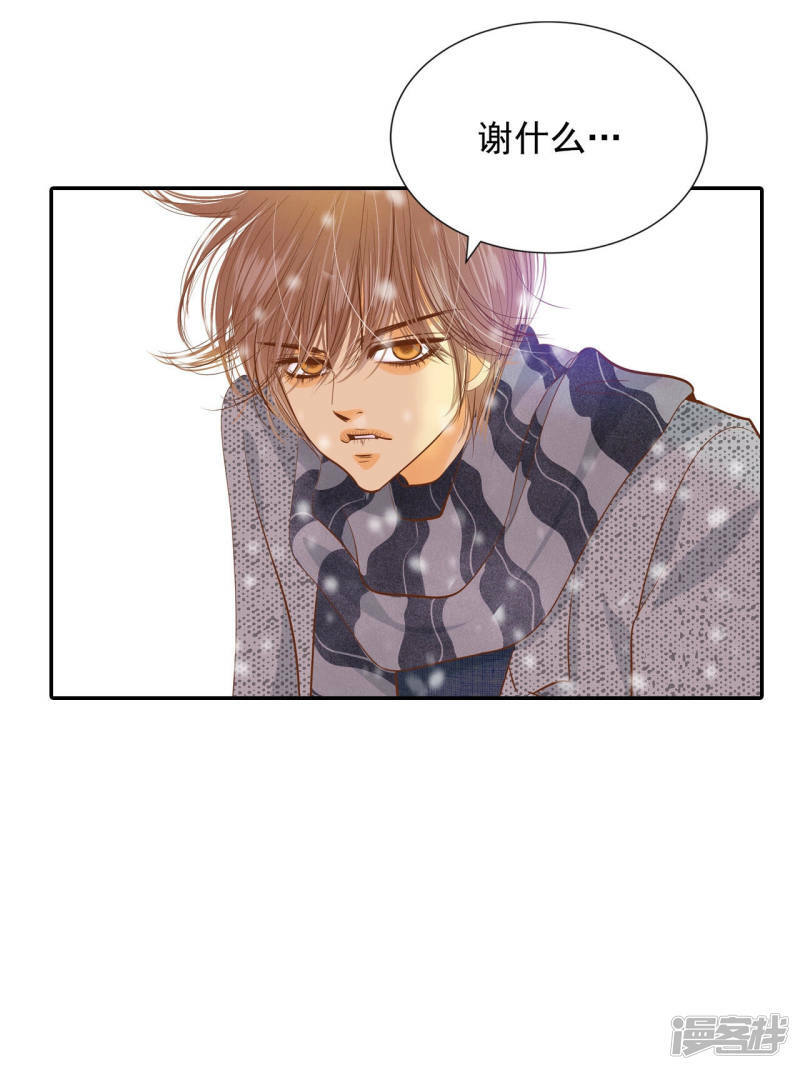 第136话 重归于好（3）10