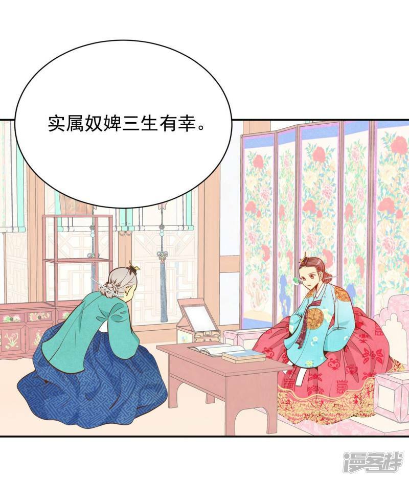 第224话 专家（1）6