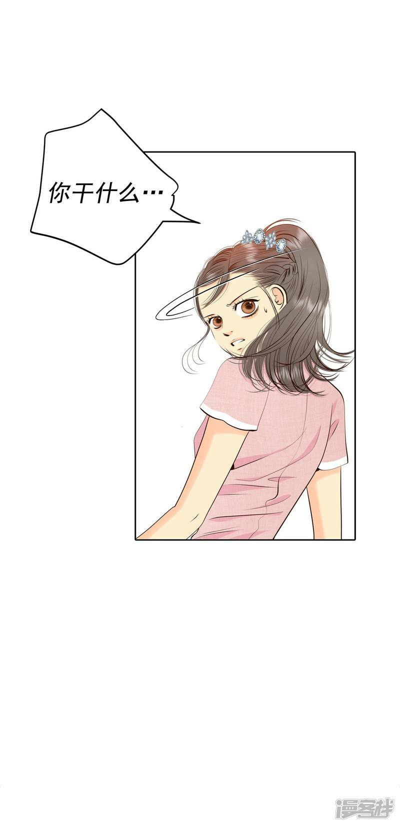 第295话 爷爷的夙愿（3）7