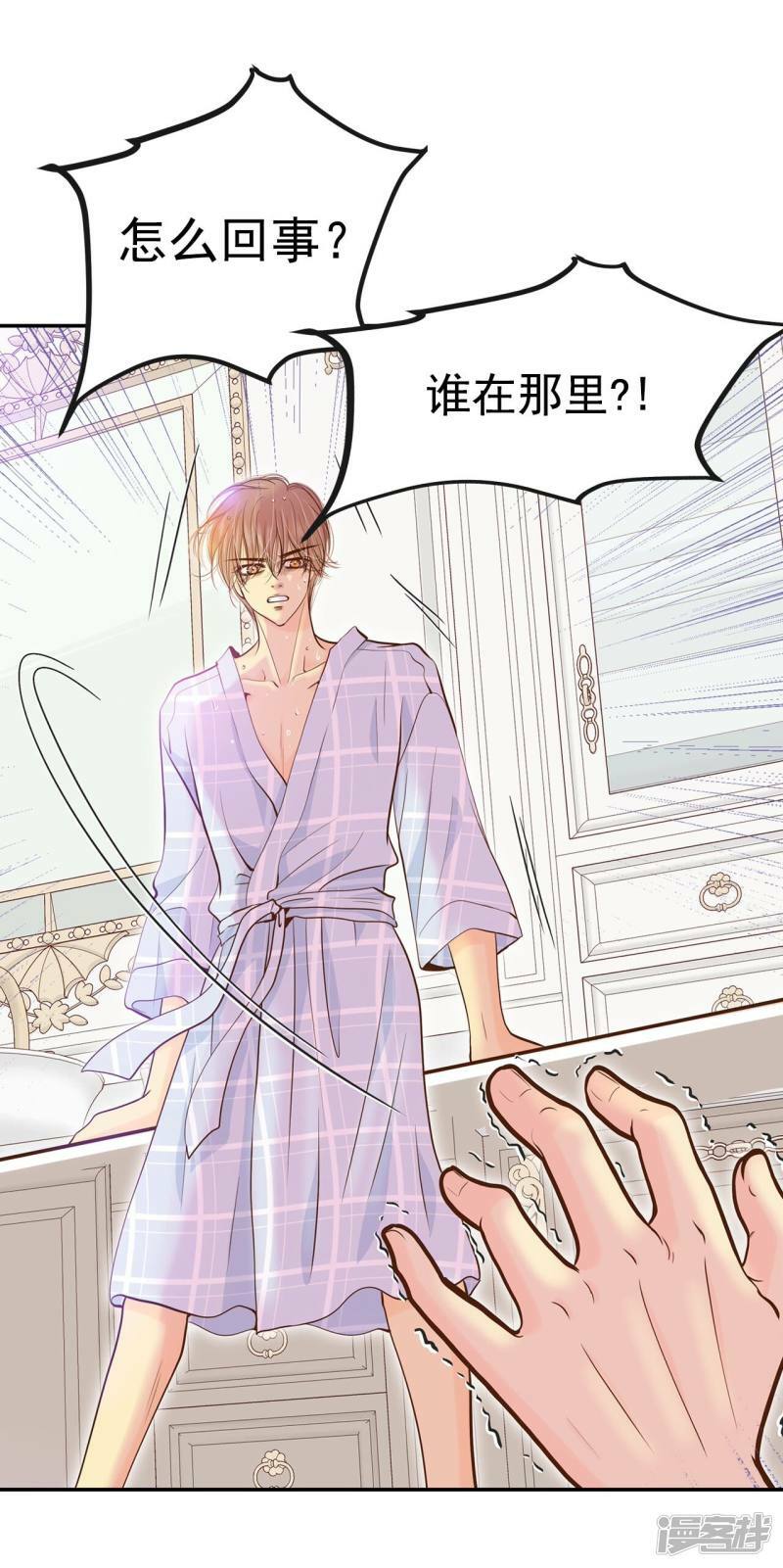 第185话 端倪（1）3