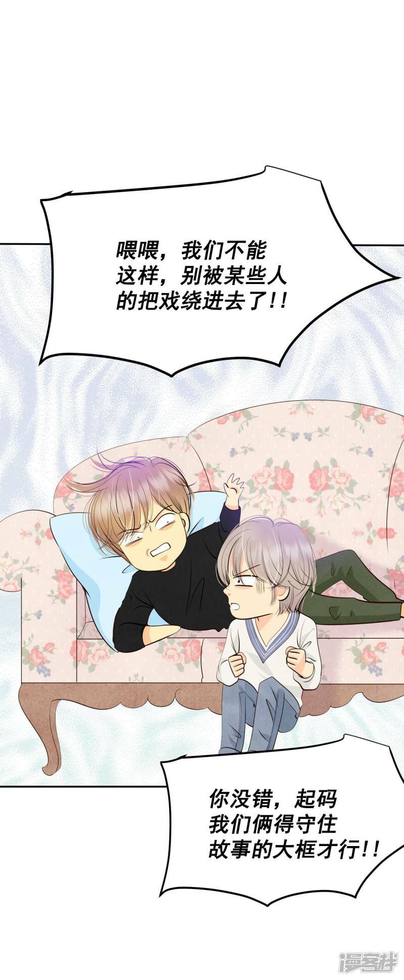 第335话 不翼而飞（3）19