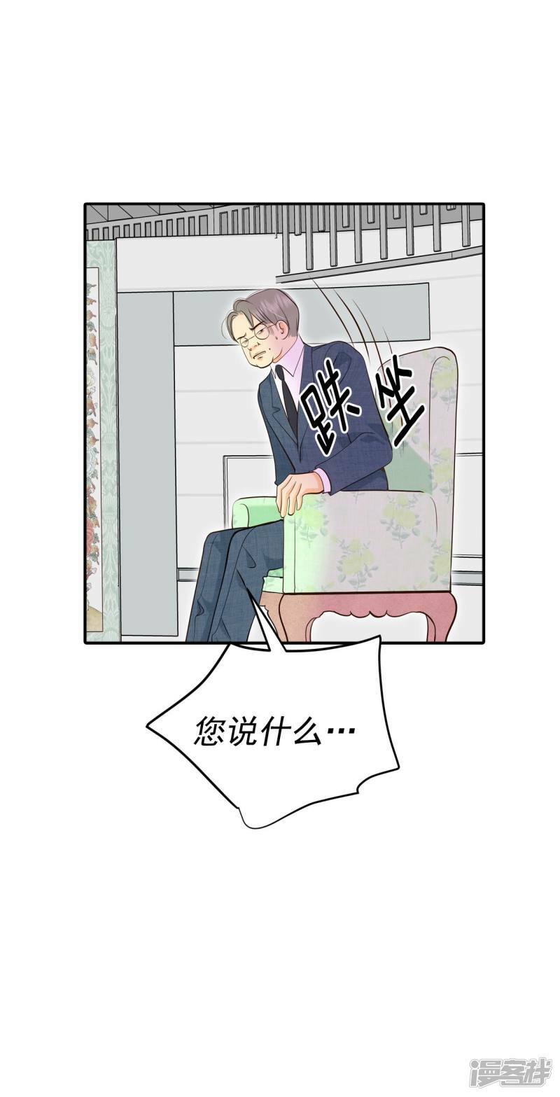 第298话 采访（2）2