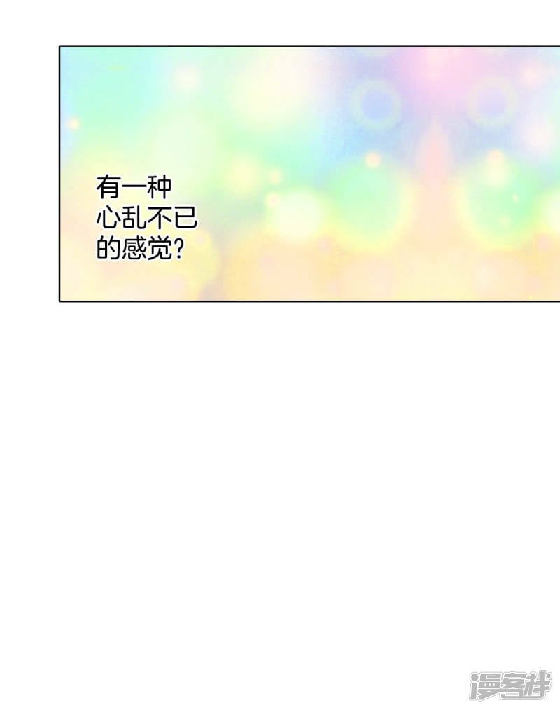 第96话 找茬2