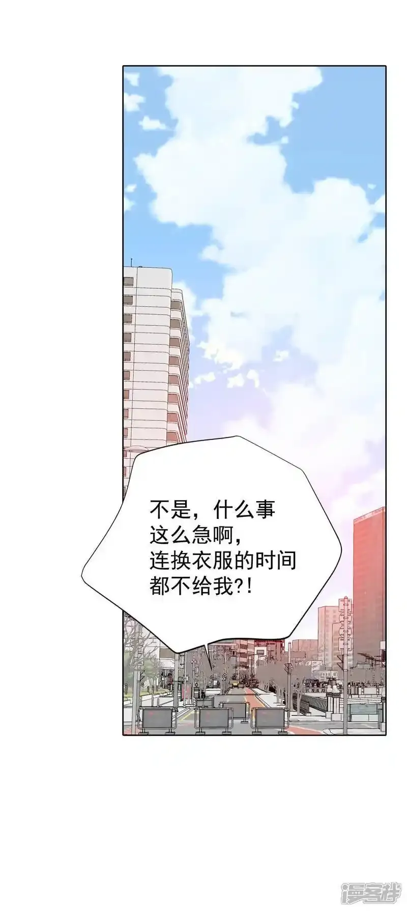 第478话 中路逛街（2）28