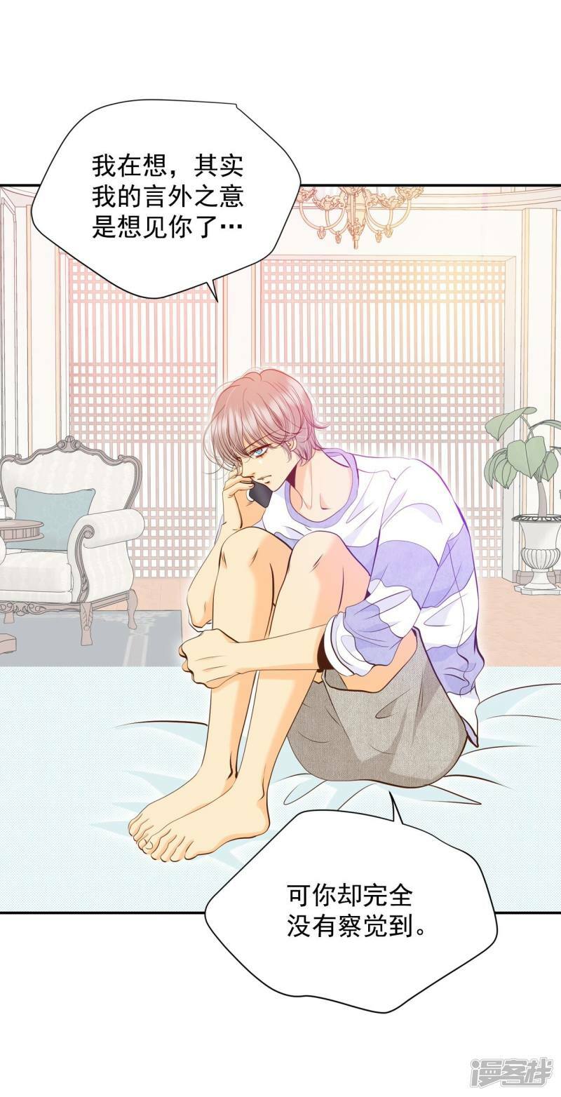 第223话 第一次（3）15
