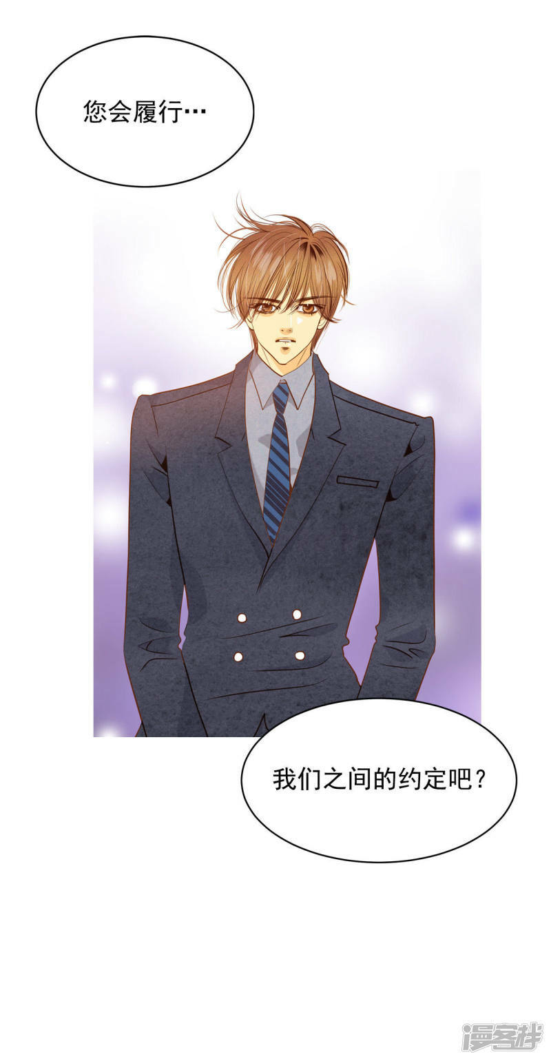 第31话 聊崩了5
