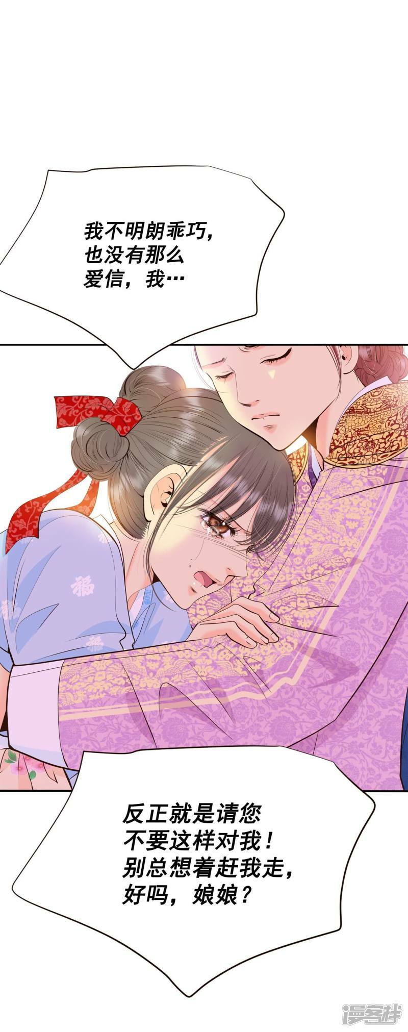 第400话 哀求（2）8