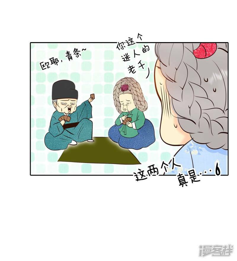 第378话 信的表白（1）16