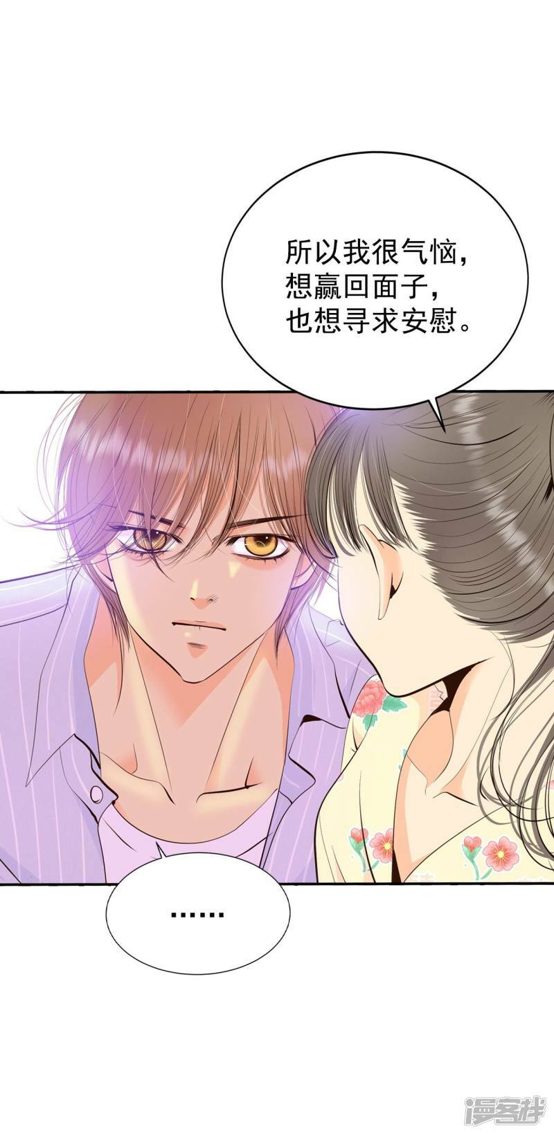 第366话 议会演讲（1）21