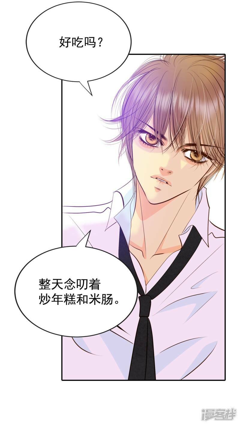 第244话 表白（2）28