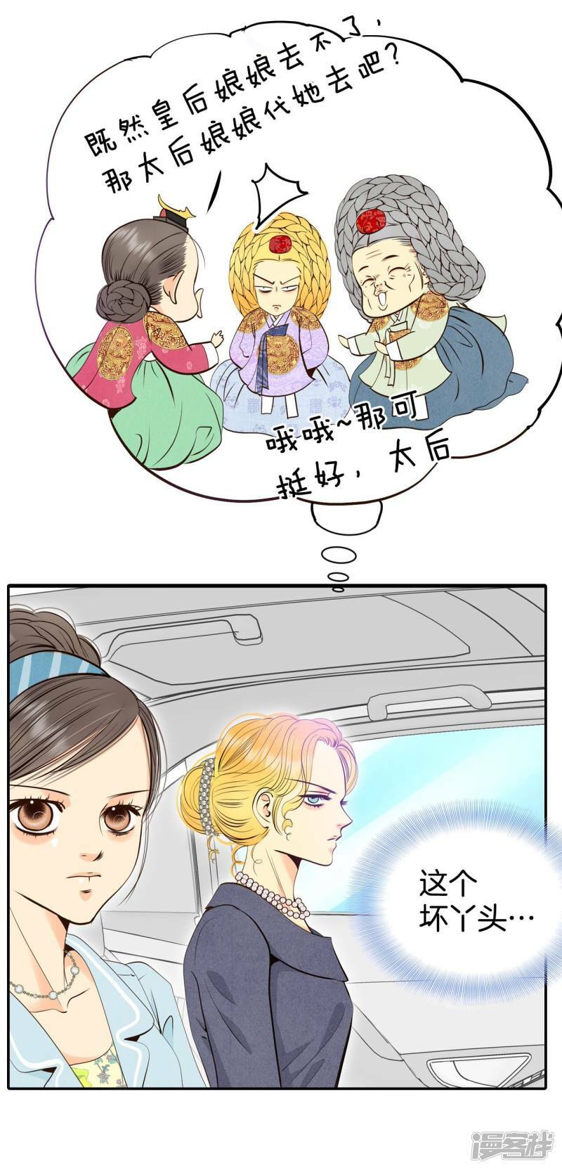 第342话 病危（1）3