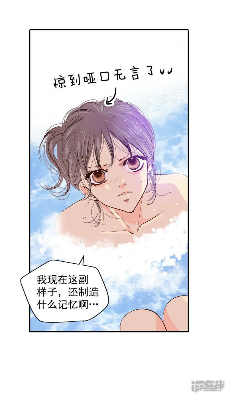 第202话 朱莉叶（1）23