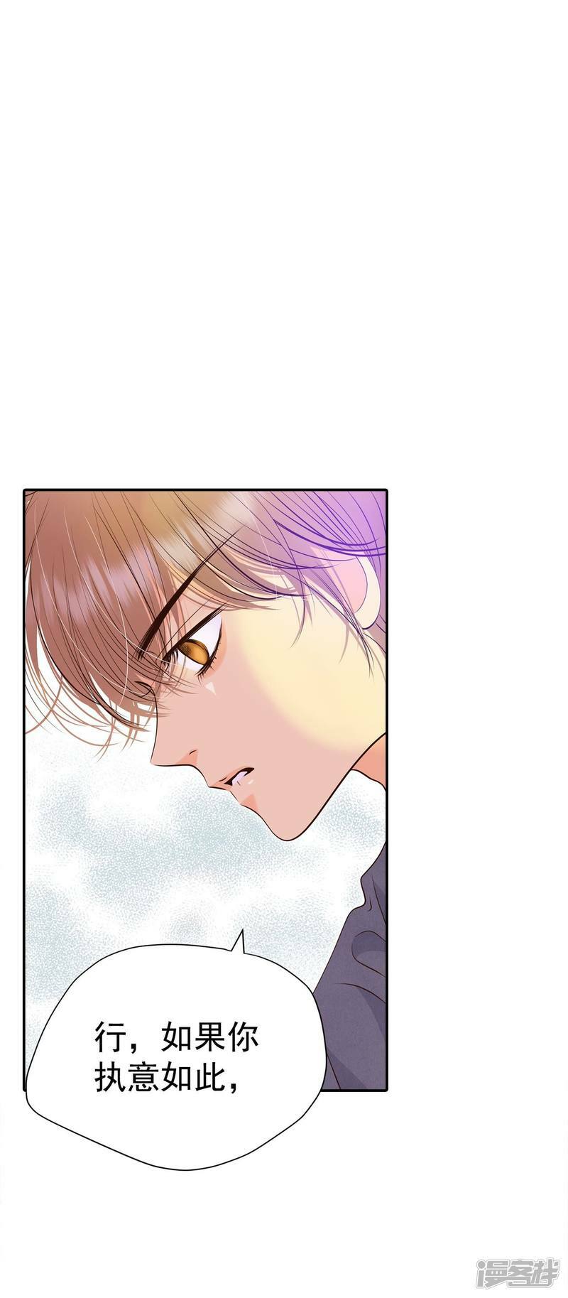 第295话 爷爷的夙愿（3）15