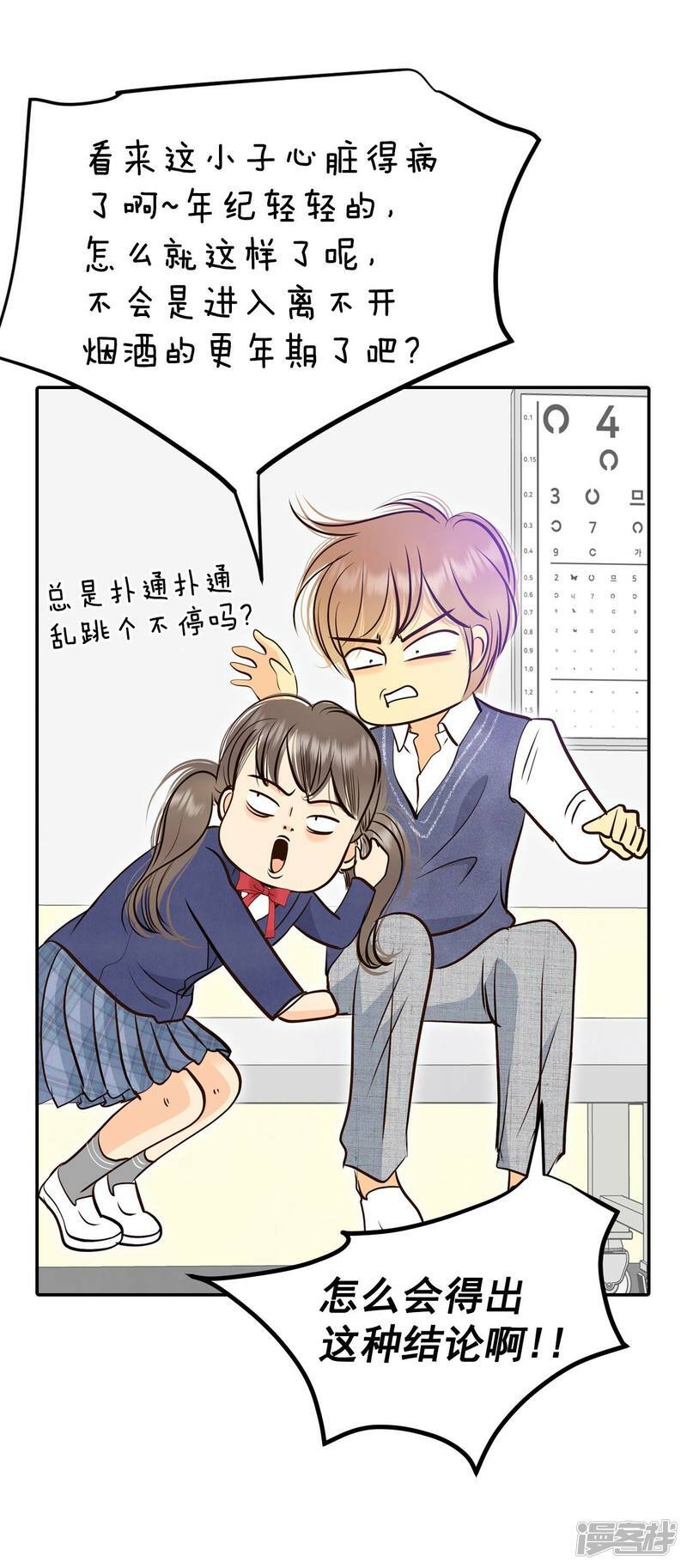 第331话 下定决心（2）12