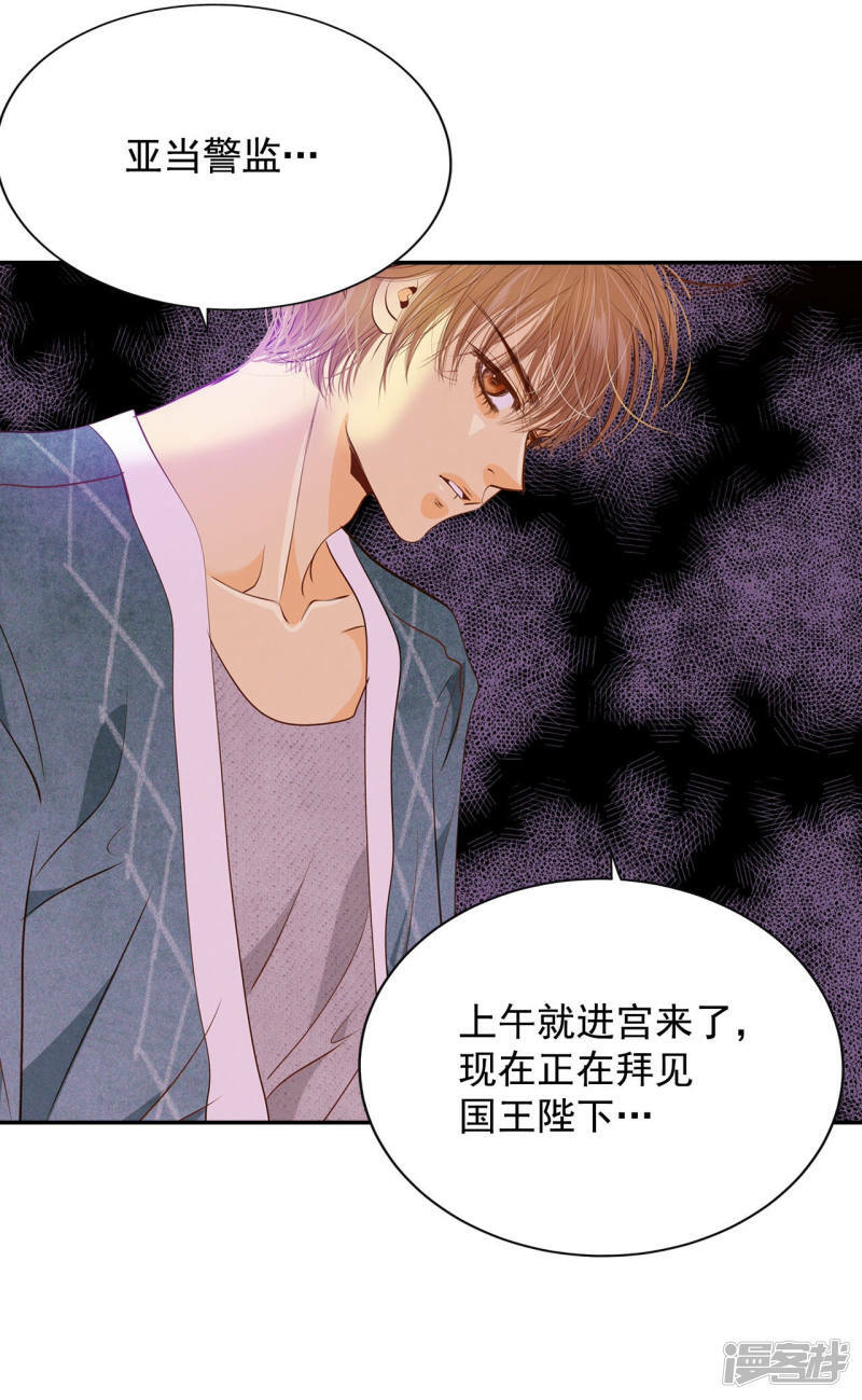第128话 身陷囹圄(2)23