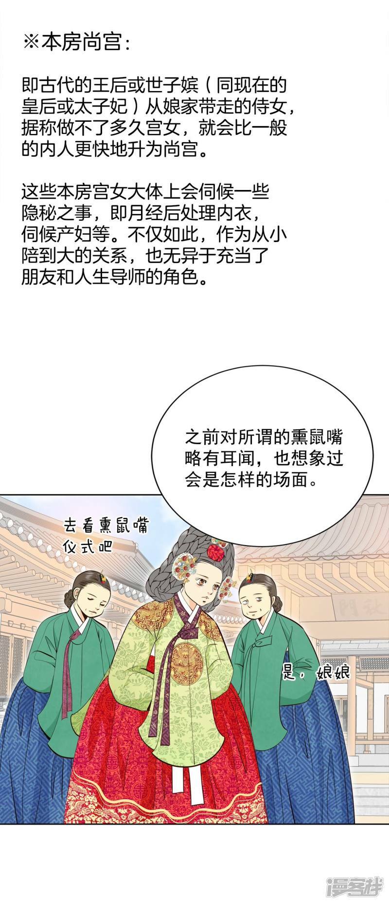 第378话 信的表白（1）26
