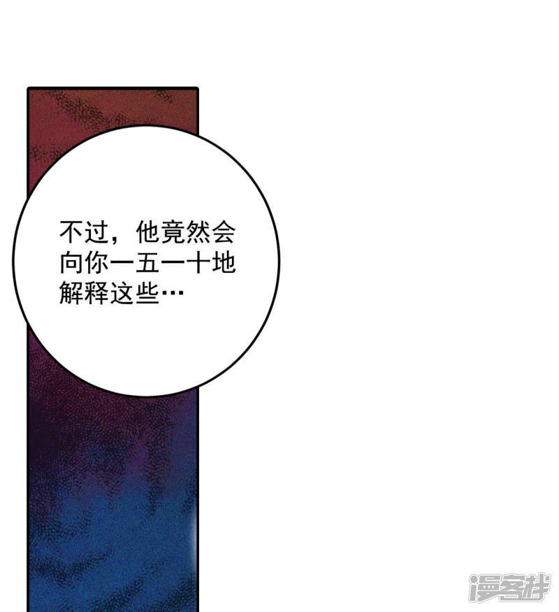第143话 宣战（4）17