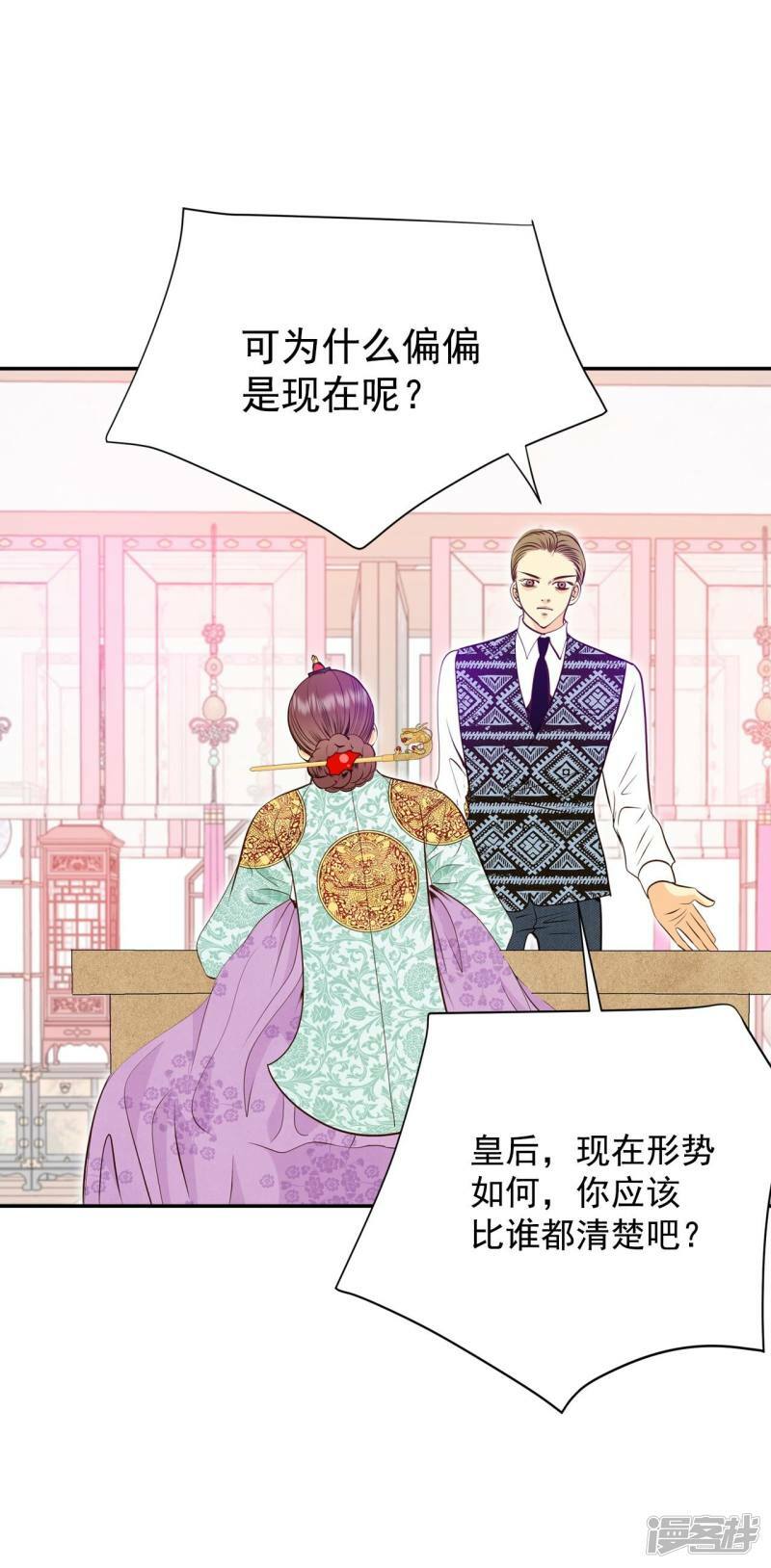 第255话 转移（2）3