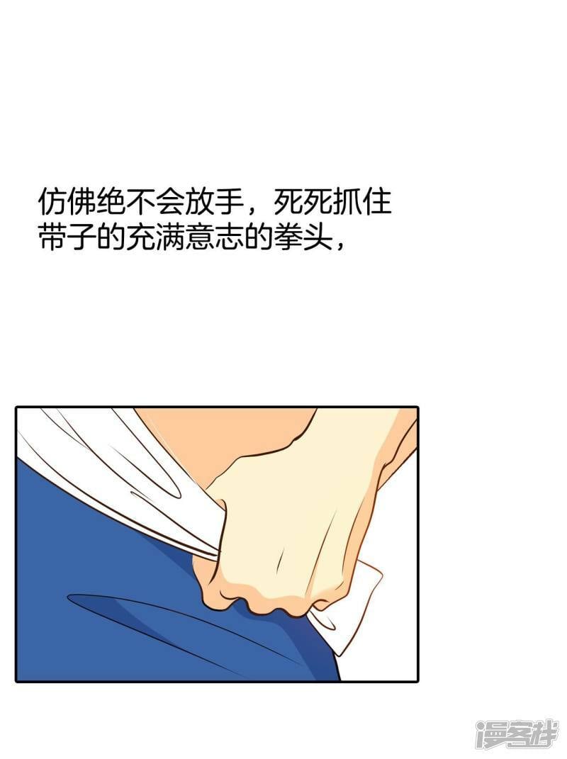 第320话 不再掩藏（3）7