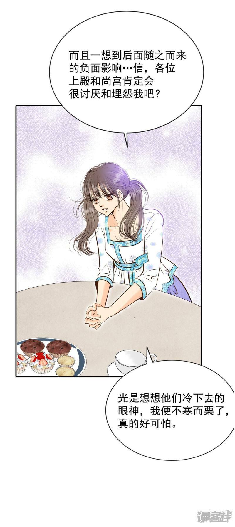 第276话 病危（2）28