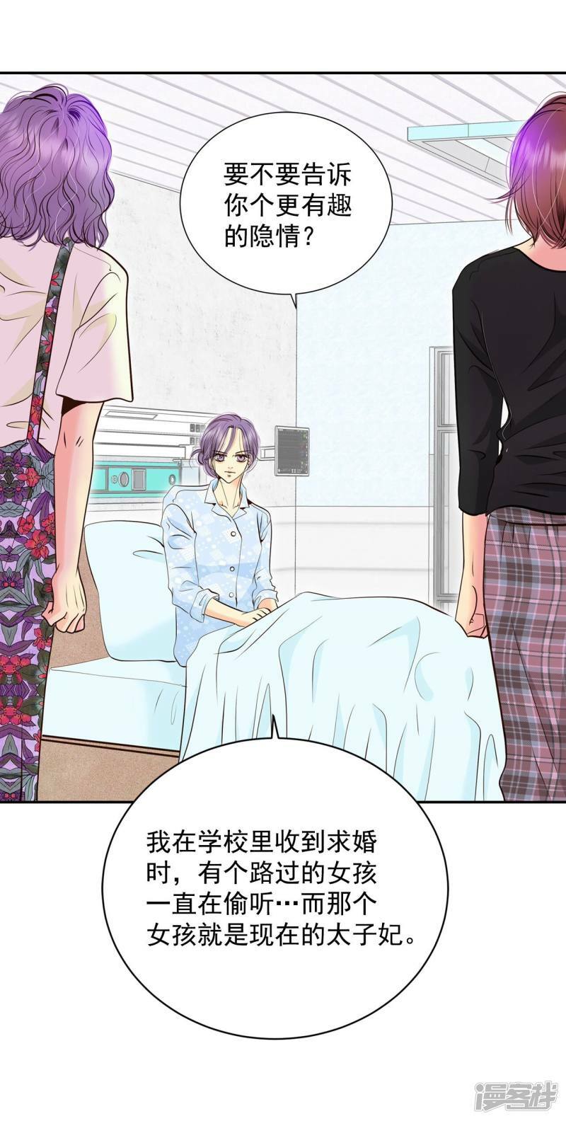 第280话 探病（3）16