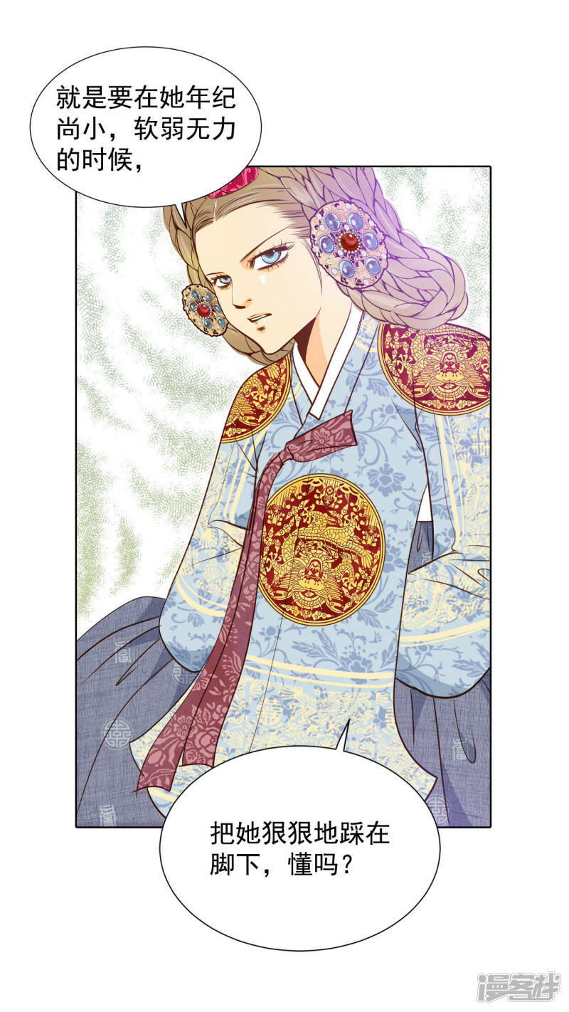第117话 谋划33