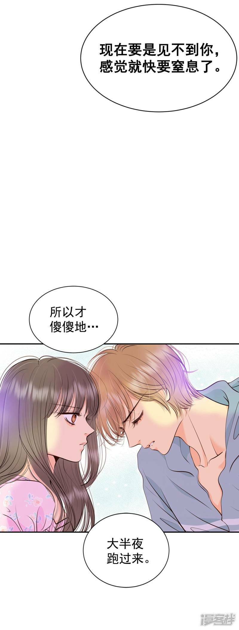 第338话 寻找翟衣（3）5