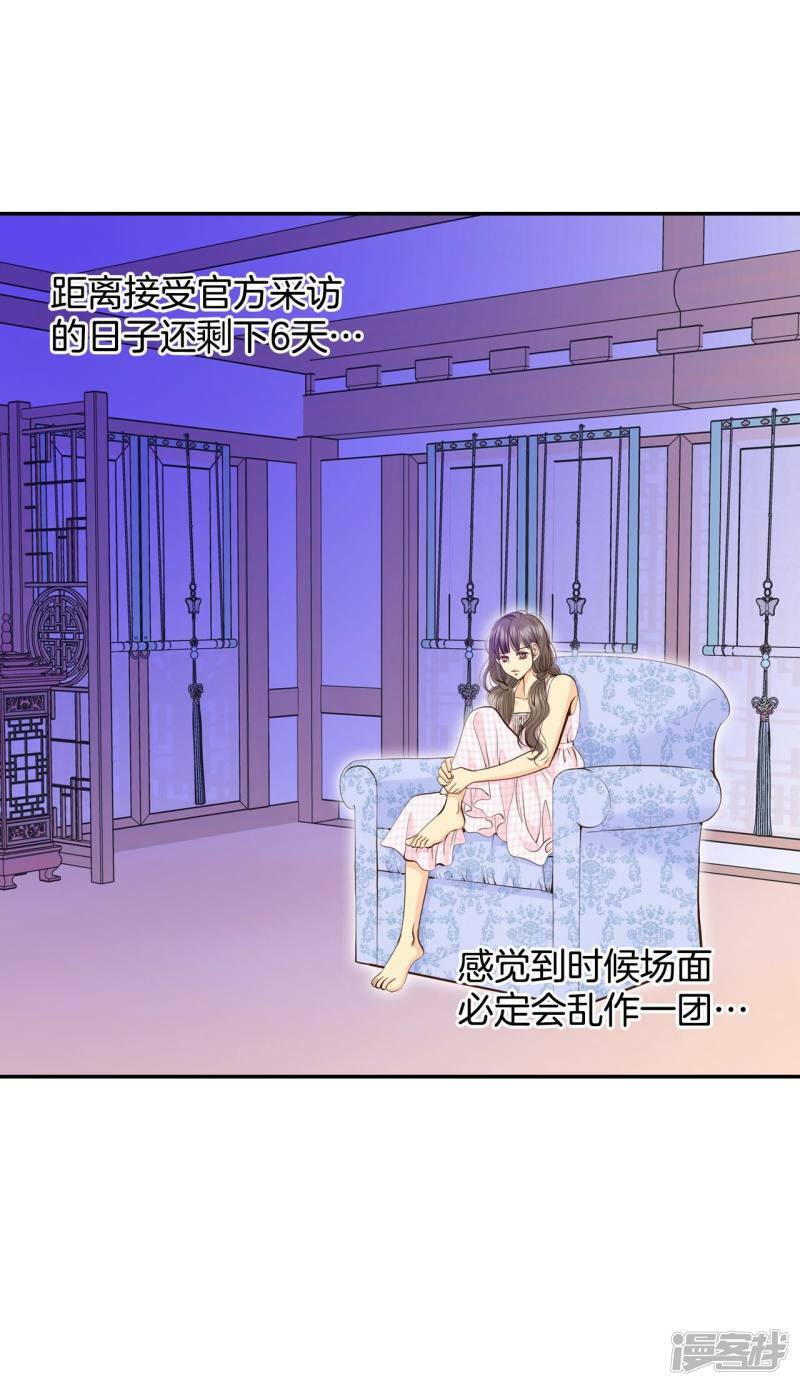 第272话 错饮（1）17