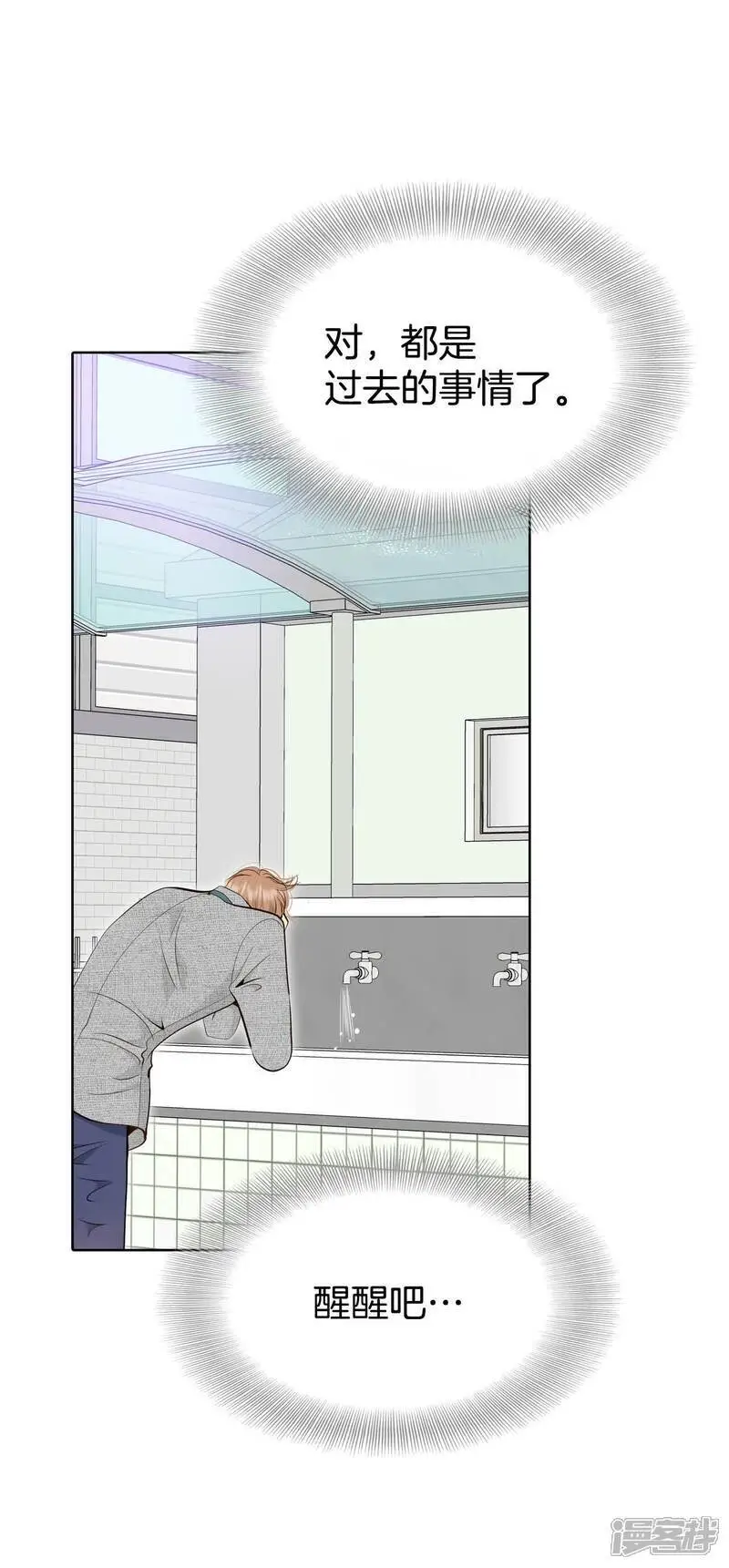 第467话 振作（3）9