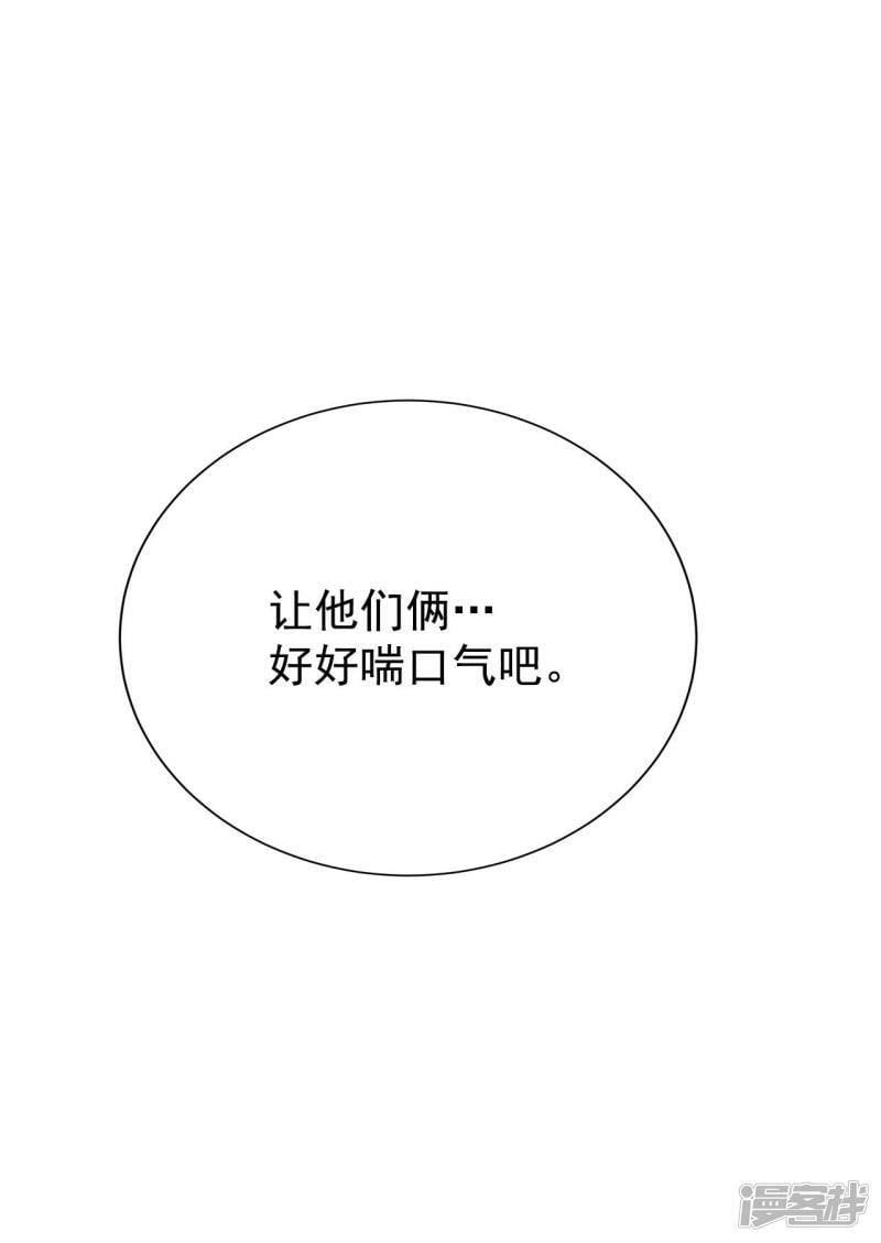 第255话 转移（2）5