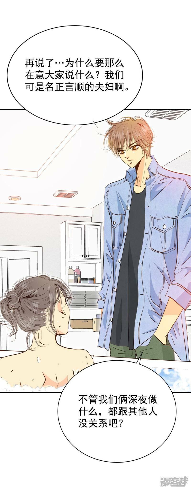 第202话 朱莉叶（1）12