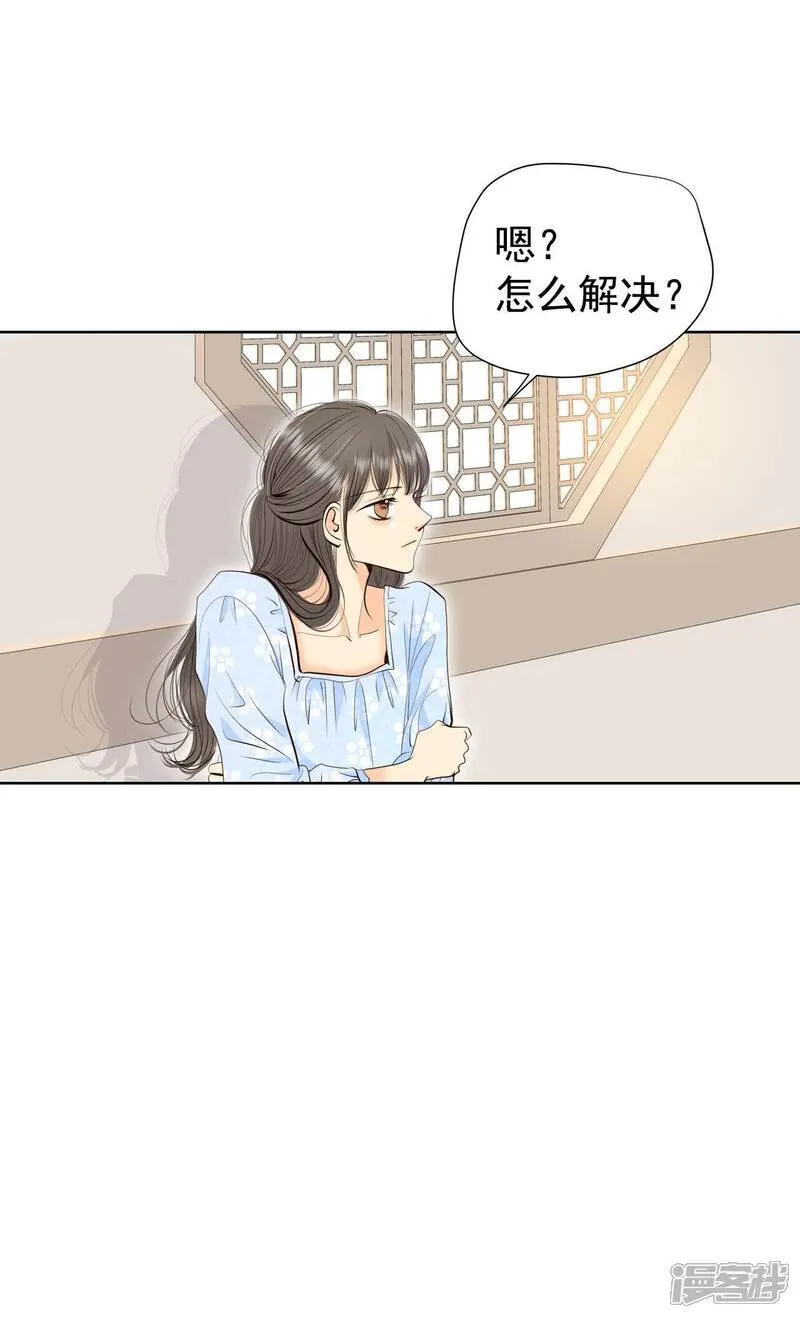 第487话 留宿（2）6