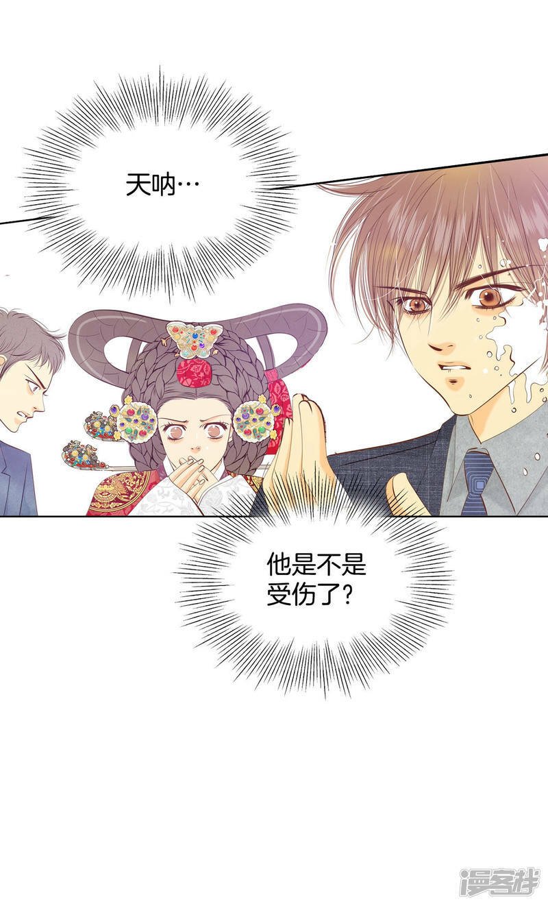 第100话 阴谋2