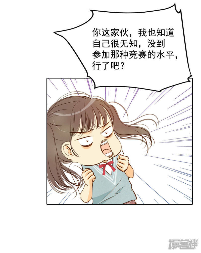 第89话 木偶剧4