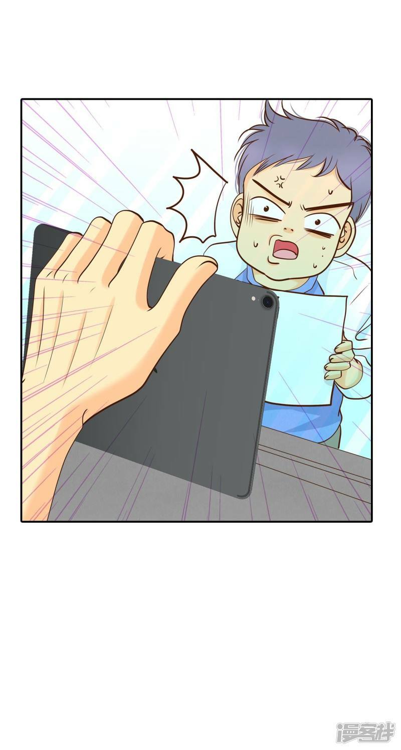 第209话 打道回府（1）24