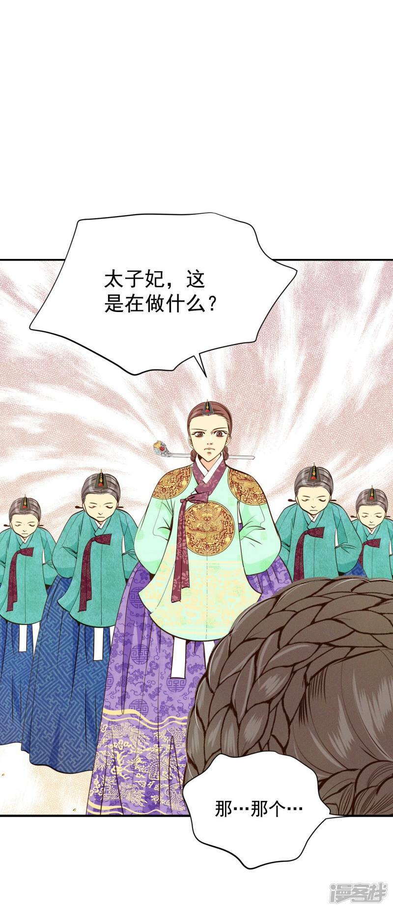 第227话 电话（1）2