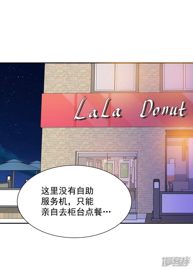 第270话 在甜甜圈店（2）1